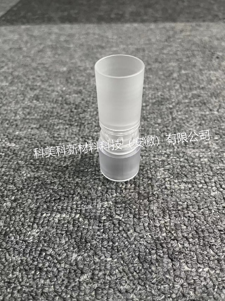 等离子2086内孔喷枪配件--前绝缘体