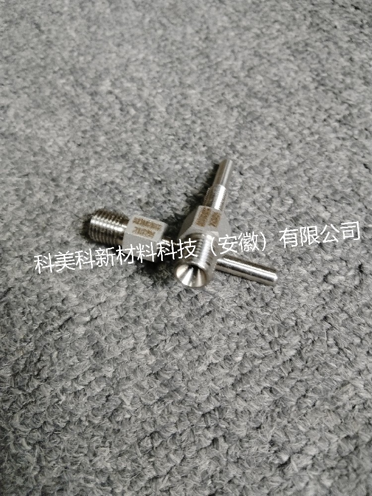 等离子配件-送粉嘴