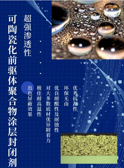 面板显示行业下部电极APS氧化铝涂层:技术痛点与系统性应对策略